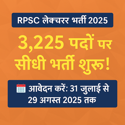 Rpsc school lecturer